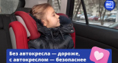 Штраф за детей без автокресла вырастет до 200 тысяч рублей с января 2026 года