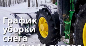 Дзержинские дворы на 70+ адресах очистят от снега за 16 часов: жителей просят убрать машины