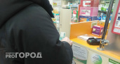 Цены на препараты для похудения резко упали в Нижегородской области