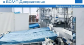 «Уровень — Москва»: в Дзержинске открыли сосудистый центр, поразивший экспертов Минздрава своим оснащением