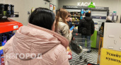 Магазины Нижегородской области начнут проверять возраст через Max