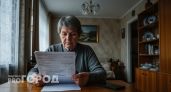 Пенсионный фонд тайно урезает выплаты по этим признакам: проверьте себя прямо сейчас