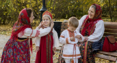 Седьмой международный конкурс объединяет семьи в национальных костюмах