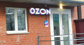 Зашла в Светофор и сравнила все цены с Ozon: рассказываю сколько стоят одни и те же товары - кофе, сыры и кетчуп и другое