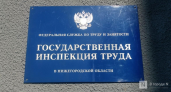 Вспышка на заводе в Дзержинске: аппаратчик получил ожоги 15% тела