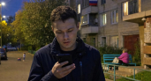 Мошенники обманули дзержинского студента на 1,6 млн рублей