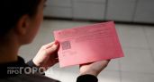 Срочно проверьте почтовые ящики: почему вам пришла новая квитанция за ЖКХ и как избежать лишних трат в июне