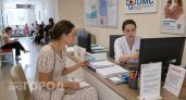 Больше бесплатных анализов и операций станут доступны жителям Нижегородской области по полису