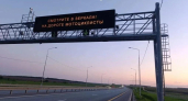 Нижегородские дороги обзавелись всевидящим оком на 86 опасных участках