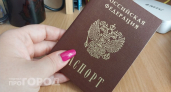 Ваш паспорт может оказаться недействительным из-за одной детали: проверьте эту страницу прямо сейчас