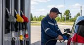 Власти объяснили причины проблем с бензином в Нижегородской области