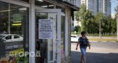 Продажу алкоголя в День молодежи запретят в Дзержинске в местах гуляний