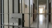 Дзержинца осудили за покушение на убийство с использованием кухонного ножа
