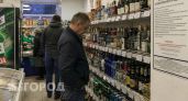 Воры Нижегородской области выбирают элитный алкоголь и сыры в супермаркетах