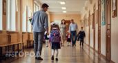 Минпросвещения отменило домашние задания для первоклассников с 1 сентября