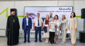 Секрет долгого счастья: в Дзержинске поздравили супругов, проживших в браке более полувека