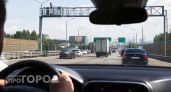По трем федеральным дорогам ограничили движение в Нижегородской области  