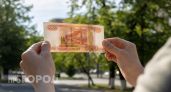 В Нижегородской области число фальшивых купюр почти вдвое сократилось