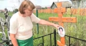СК расследует гибель женщины в Нижегородской области после операции на зрение