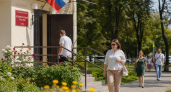Выборы-2026 в Нижегородской области: когда, где и как можно проголосовать