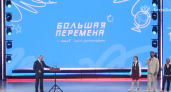 Путин принял участие в закрытии суперфинала "Большой перемены" с участием дзержинцев