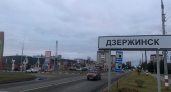 В Дзержинске в это воскресенье состоится бесплатная экскурсия "Рожденный в СССР"