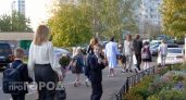Базовый набор школьника для мальчика оказался дороже девичьего на 463 рубля    