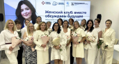 В Нижегородской области почти 300 участниц женских клубов нашли работу