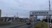 Бюджет Дзержинска могут увеличить почти на 30 млн рублей