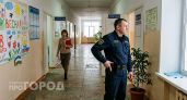 В Дзержинске не завершили подготовку охраны школ к 1 сентября
