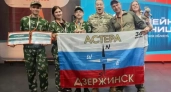 Семья из Дзержинска победила в региональном этапе "Семейной зарницы"