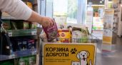 Дзержинцы заполнили две тележки кормом для бездомных животных