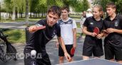 В Центральном парке Дзержинска отметят День знаний фестивалем "Печенька"