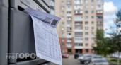 В Нижегородской области изменят стандарты стоимости ЖКУ для расчета субсидий