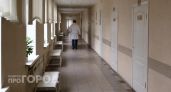 Минздрав Нижегородской области объявил о слиянии четырех районных больниц