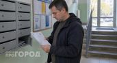 В почтовые ящики жителей Дзержинска подбросили пугающие квитанции о проверке приборов учета