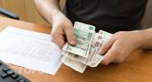 Нижегородская область заняла 33-е место в рейтинге регионов по зарплатам
