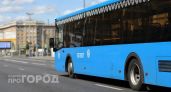 Власти прокомментировали пропажу междугороднего автобуса в Нижегородской области