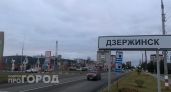 Депутаты Дзержинска решат судьбу долгостроя на Грибоедова и бассейна в 2026 году