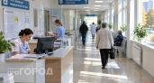 Два межрайонных медцентра в Нижегородской области получили православные названия