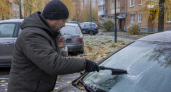 Заморозки в Нижегородской области и новые правила возврата товаров: главные новости за 27 сентября