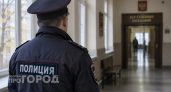 Дзержинец потерял более 50 тысяч рублей при покупке контейнера через QR-код