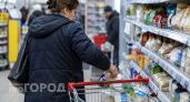 Минимальный продуктовый набор в Нижегородской области подорожал почти на 10 процентов