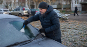 В Нижегородской области ожидаются заморозки и мокрый снег в начале октября