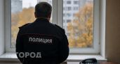 В Дзержинске женщина набрала кредитов на 2,85 млн рублей ради лжекурсов по крипте