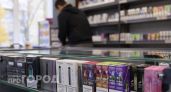 В Нижегородской области запрет продажи вейпов отложили до 2027 года