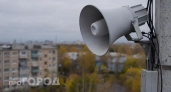 В Нижегородской области 9 октября завоют сирены из-за проверки оповещения