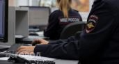 Переписка с близкой знакомой обернулась для дзержинки потерей 20 тысяч рублей