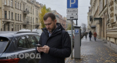 Штрафы за парковку приходят даже опытным водителям: как быстро проверить разметку и сберечь свой бюджет