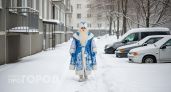 В Нижегородской области школьникам предложили поменяться ролями с Дедом Морозом